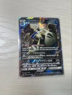 ポケカ バンギラスGX
