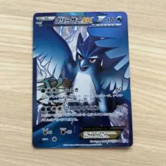 フリーザー ホロ 031/088 キラ ポケモンカード 1st edition - メルカリ