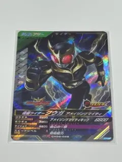 Item thumbnail for item ae3f9552-ec59-471c-9ab7-debc6a7c9af3