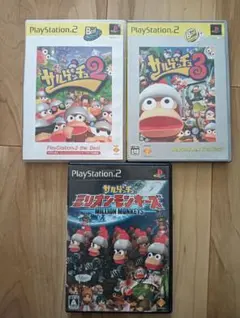 PS2　サルゲッチュ２　サルゲッチュ３　サルゲッチュミリオンモンキーズ