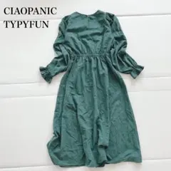 CIAOPANIC TYPYFUN ロングワンピース フレア　Aライン　レトロ