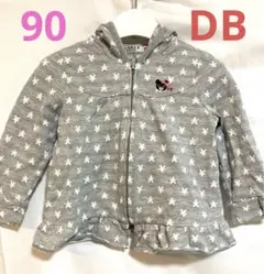 ダブルB ミキハウス　ジップアップパーカー　秋冬　90