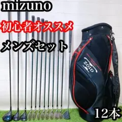 ES3 ホンマ 初心者オススメ ゴルフクラブ メンズセット 右利き 14本
