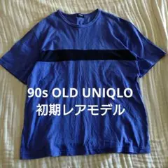 90s OLD UNIQLO オールドユニクロ Tシャツ 初期　紺タグ　レア