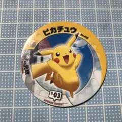 2026年最新】バトルパッチンの人気アイテム - メルカリ