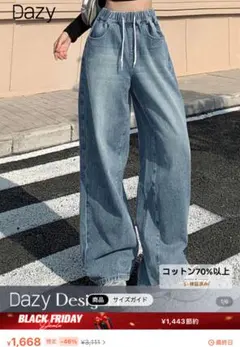 SHEIN/Dazy Designer ウィメンズ ワイドレッグ