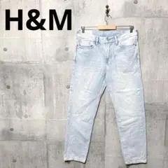 H&M メンズ リラックスフィット テーパードデニム テーパードジーンズ w30