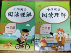 Appleママ様 リクエスト 2点 まとめ商品