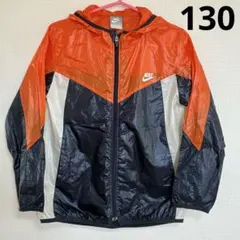 NIKE ウインドブレーカー　130cm 男子用　薄手