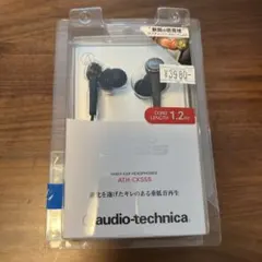 イヤホン　solid bass ath cks55 audio technica