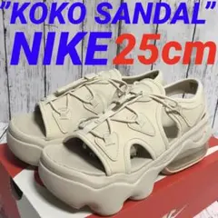 ✨美品✨NIKE　エアマックスココサンダル　サンドドリフト 　25cm
