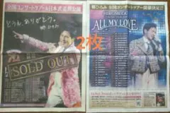 Item thumbnail for item 4f073d07-642b-4556-b950-6709056b6c5d