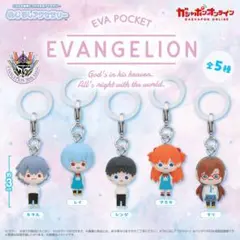 エヴァンゲリオン EVA POCKET めじるしアクセサリー 全5種コンプセット