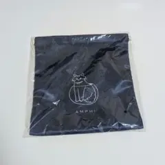 【新品未使用】AMPHI ノベルティ 巾着 ポーチ