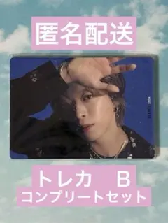 BE:FIRSTクリアトレカ8枚コンプセット 2025年最新】be:first トレカ コンプの人気アイテム - メルカリ