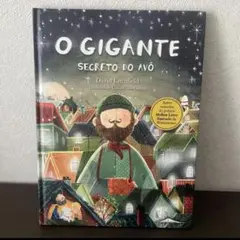 O Gigante Secreto do Avô