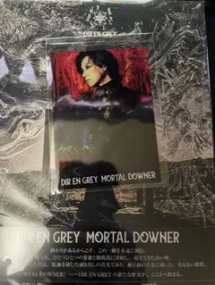 DIR EN GREY MORTAL DOWNER 完全生産限定盤 CD - メルカリ