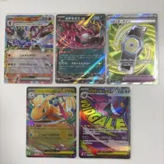 ポケモンカード MEGAドリームEX メガゲンガーEX 他 計5枚