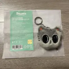 TXT プルバトゥ フェイスキーリング ダゴニャン　キーホルダー