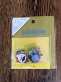 パペットスンスン　シール