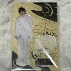 2025年最新】大倉空人 アクスタの人気アイテム - メルカリ