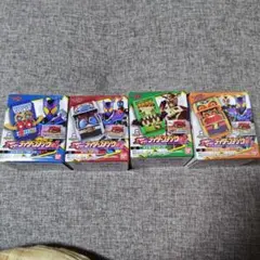 食玩ライダーゴチゾウ