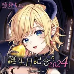 2026年最新】癒月ちょこ ポストカードの人気アイテム - メルカリ