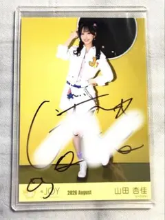 ≒JOY 大西葵 生写真 僕たちの歌 ヒキ（直筆サイン）+寄り セット