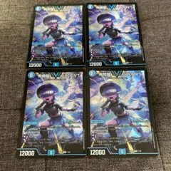 2026年最新】5000vt 3枚の人気アイテム - メルカリ