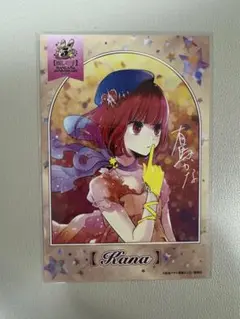 推しの子 連載5周年 ポップアップ 入場特典 ポストカード 有馬かな
