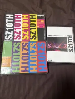 Sexy Zone SZ10TH DVDセット