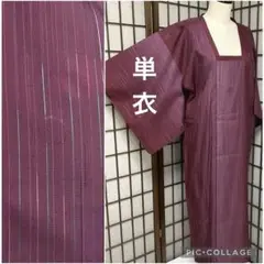 C628正絹　単衣　道行コートロング　赤紫　極美品　着物