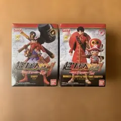 超ワンピーススタイリング～FILM Z special～1st