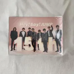 Hey!Say!JUMP 15th Anniversary ポストカード