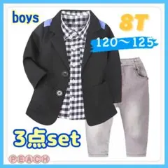 《新品》ボーイズ ジャケット シャツ パンツ 3点セット / 120〜125cm