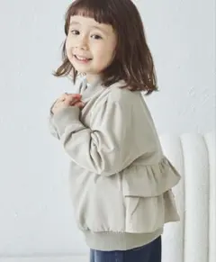 バックフリル MA-1 ブルゾン ペアマノン ベージュ 110