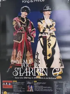 2026年最新】ポスター ジャニーズの人気アイテム - メルカリ
