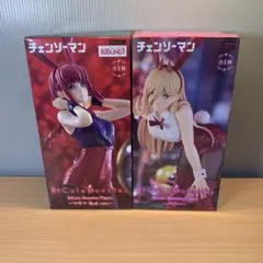 ラウンドワン限定 マキマ パワー チェンソーマン フィギュア 2体セット
