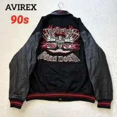 90s AVIREX Road DOGZ VARSITY ジャケット レザー