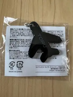 2026年最新】DA-ICE カプセルトイ 岩岡徹の人気アイテム - メルカリ