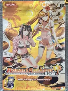 最新ver 未使用 ビートマニアⅡDX 27 店頭用 ポスター 最新ver 未使用 ビートマニアⅡDX 27 店頭用 ポスター