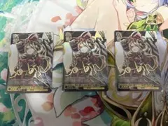 ヴァンパイア・ブライド 吸血鬼の始祖 シャルティア 8枚セット - メルカリ
