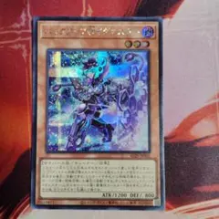 遊戯王　バックアップ＠イグニスター　シークレット