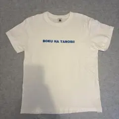 無差別 山 boy killer mountain fuckers Lサイズ - メルカリ