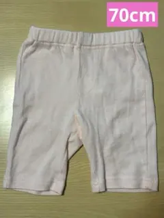 綿100% ハーフパンツ 70サイズ