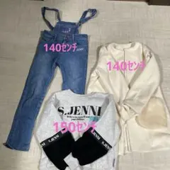 JENNI love 2点　SISTER JENNI 1点　まとめ売り