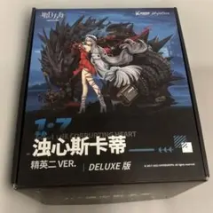【特典付】アークナイツ　濁心スカジ　deluxe版 Amazon.co.jp: アークナイツ 濁心スカジ DELUXE版 : おもちゃ
