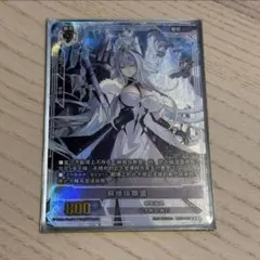 ヴァンガード Morfonica 倉田ましろ EX 1枚 クリティカルトリガー ヴァンガード Morfonica 倉田ましろ EX 1枚 クリティカルトリガー
