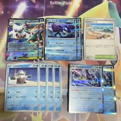 No.1639 メガシンフォニア メガユキノオーex rr 10枚