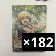 天馬司 ヴァイスシュヴァルツ プロセカ